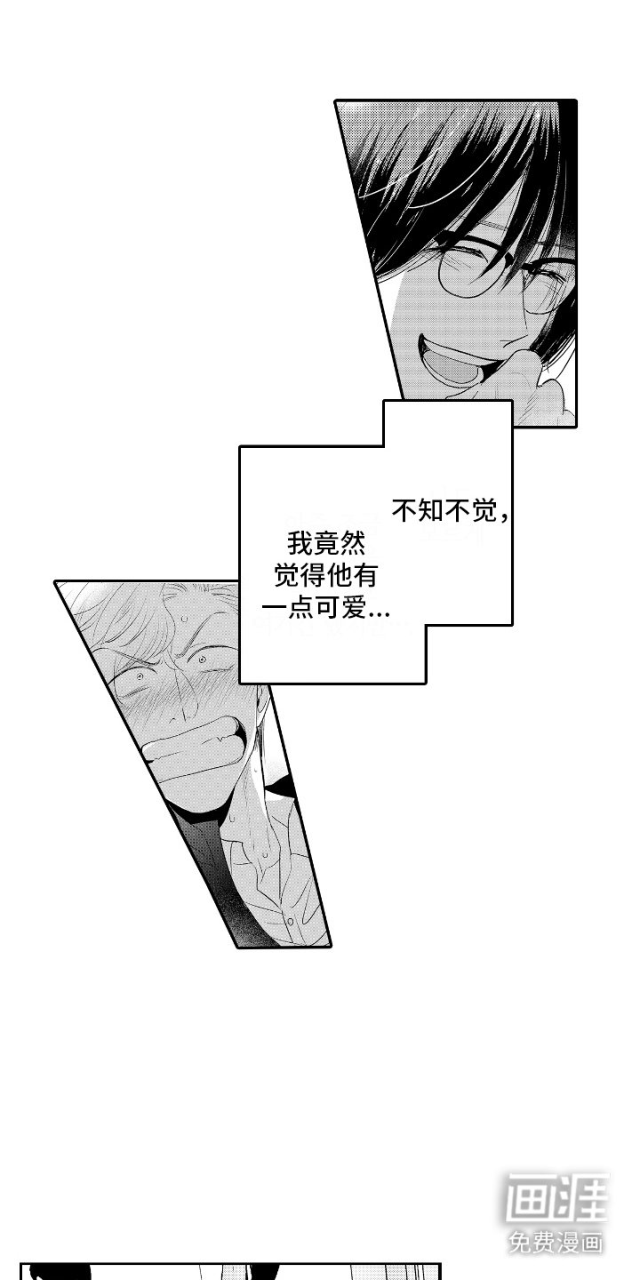 第11章：备注