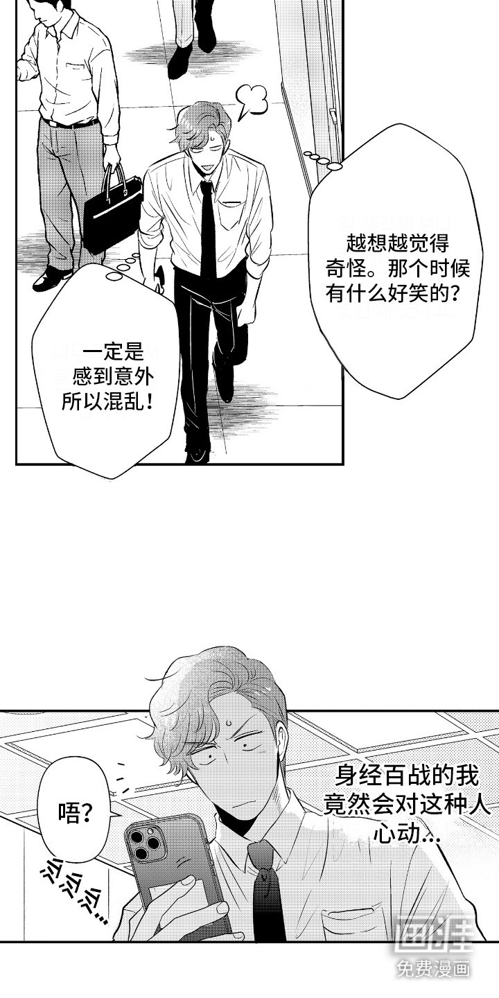 第11章：备注