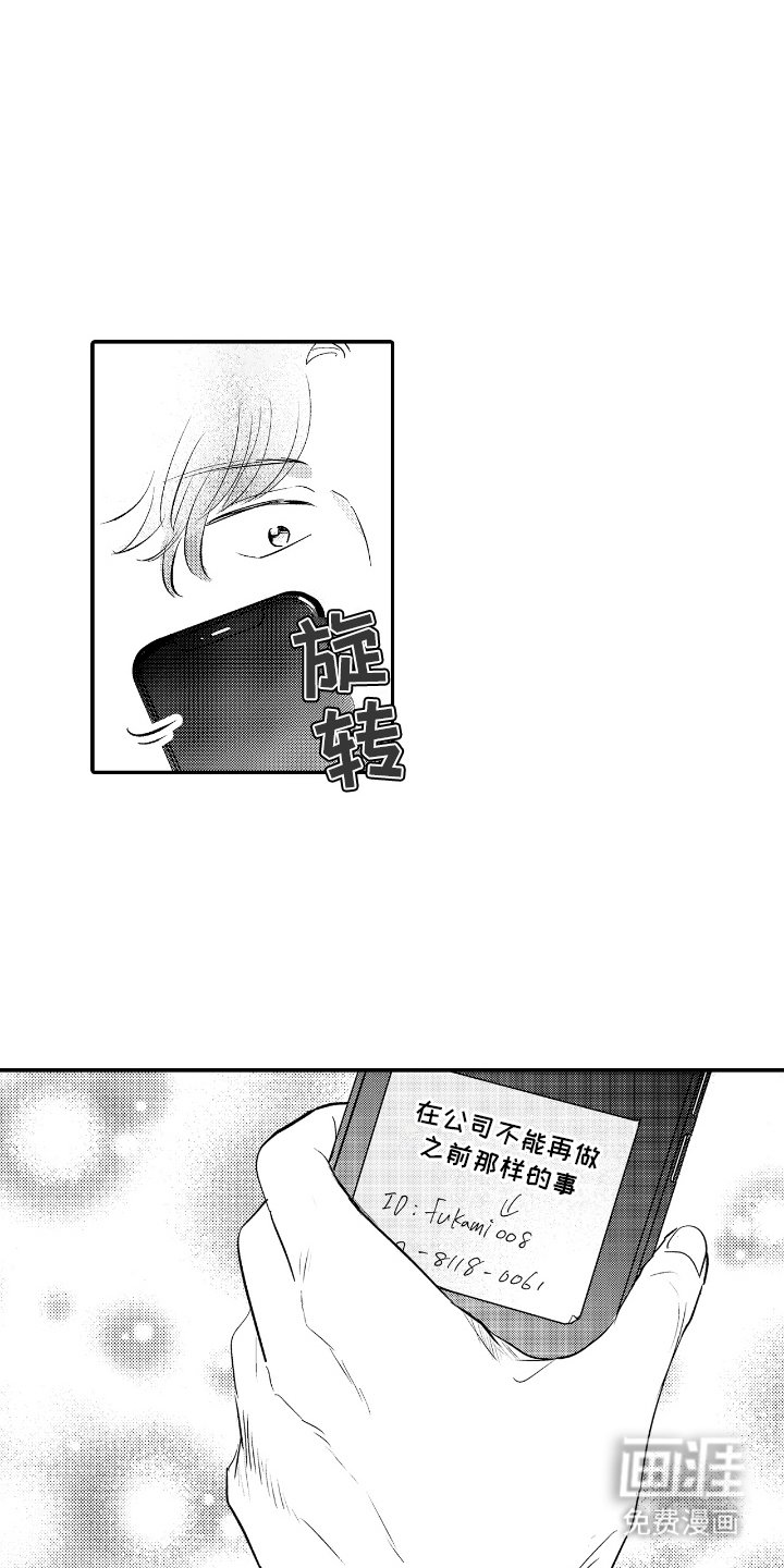 第11章：备注