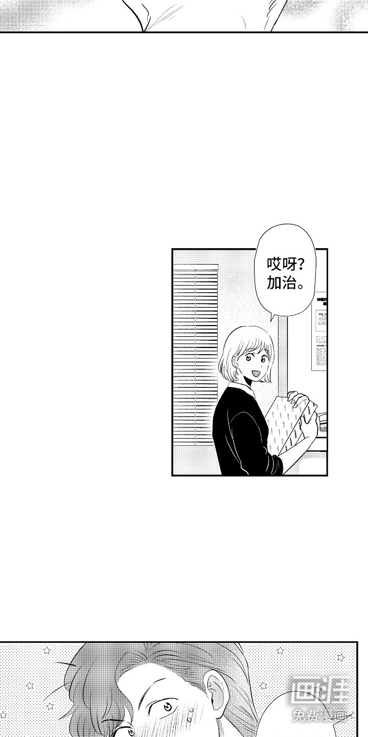 第11章：备注