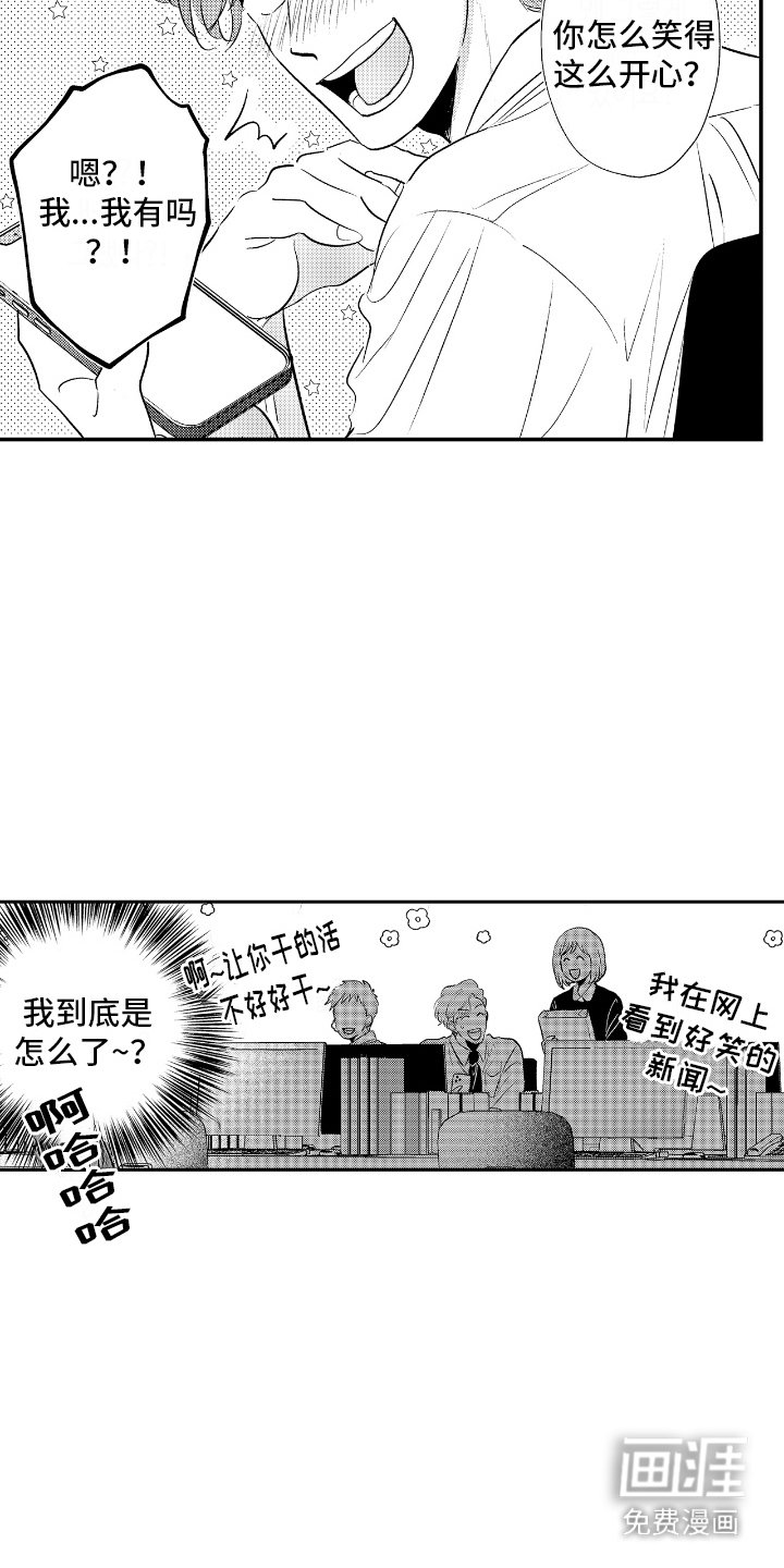 第11章：备注