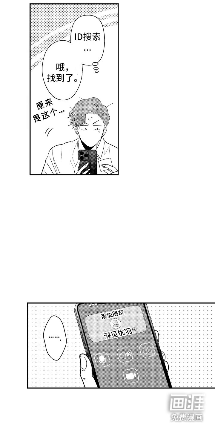 第11章：备注