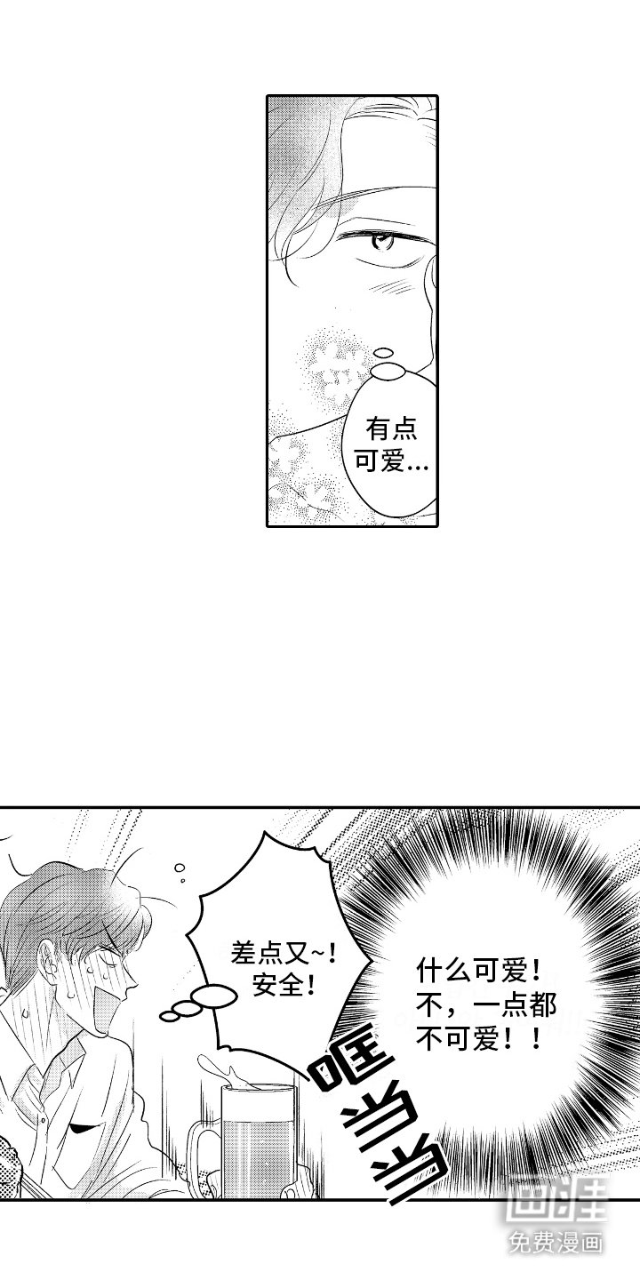 第12章：险些中招