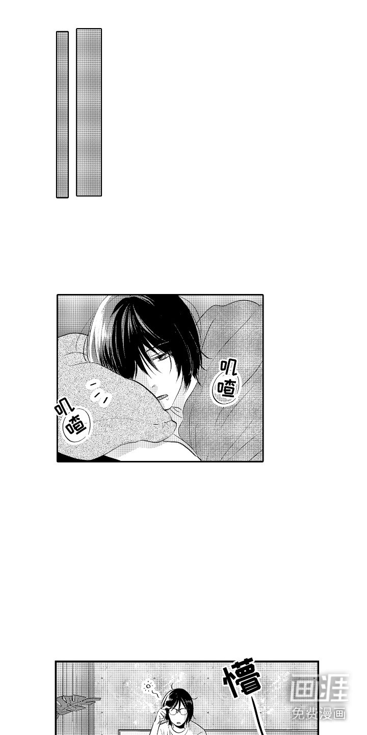 第13章：喝醉了