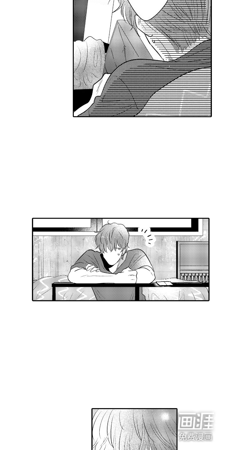 第13章：喝醉了