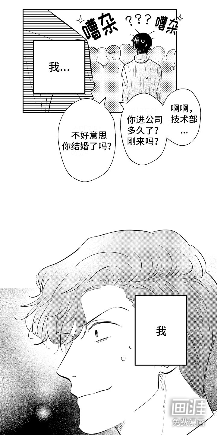 第14章：打扮一番