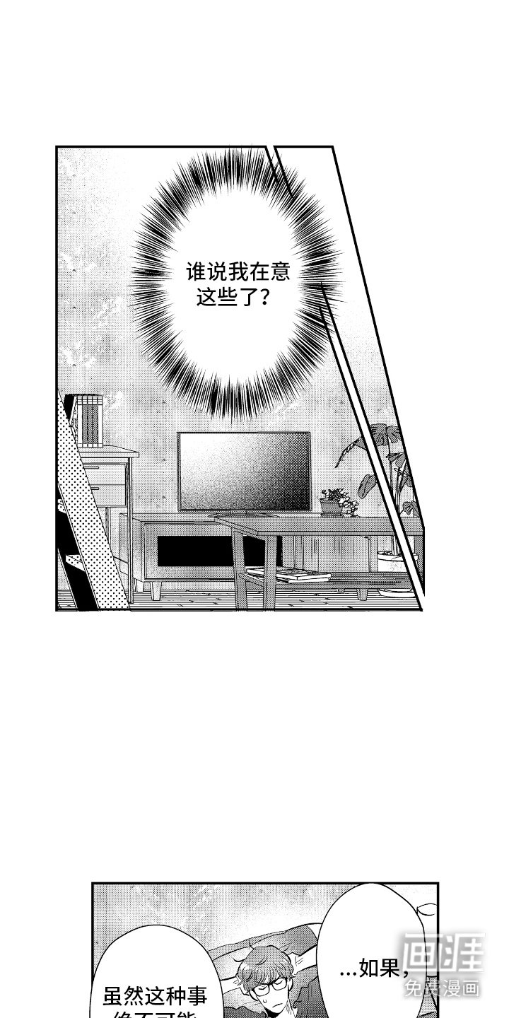 第15章：主动约见
