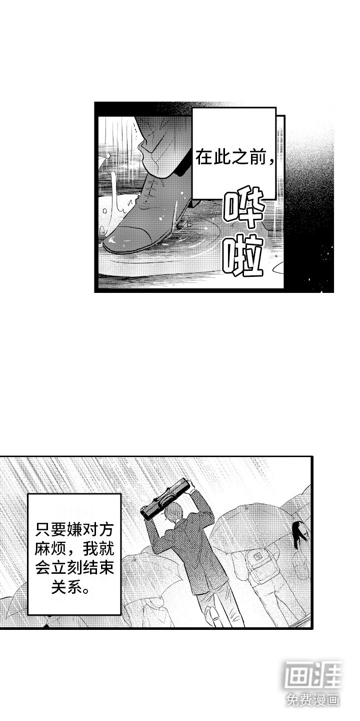 第17章：生病了