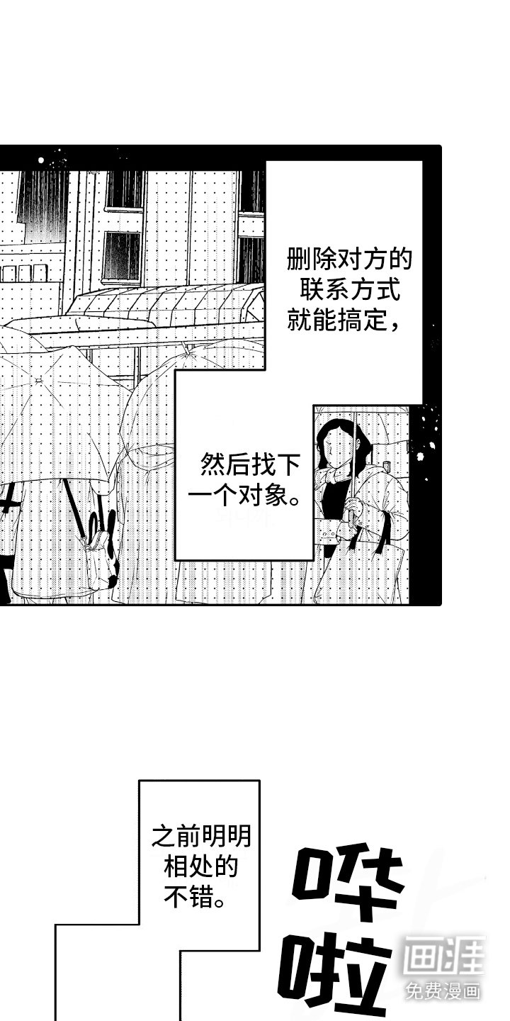 第17章：生病了