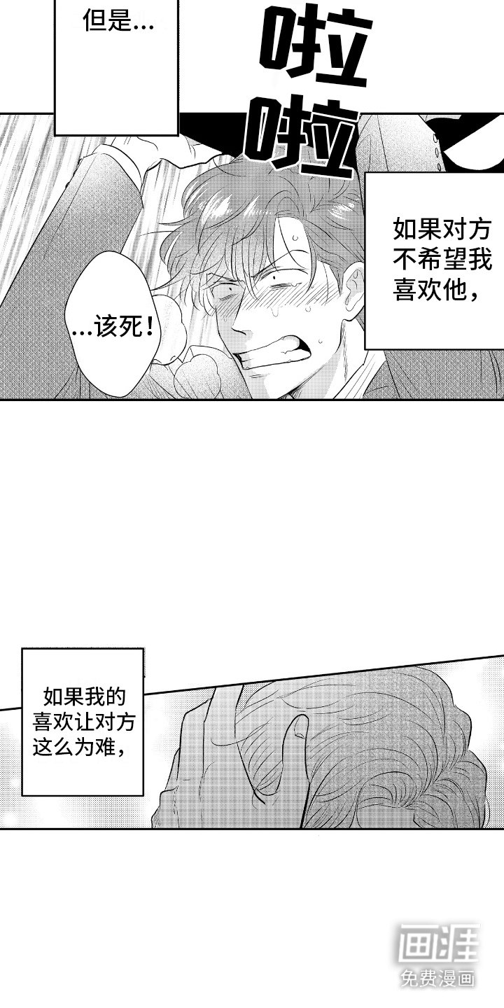第17章：生病了