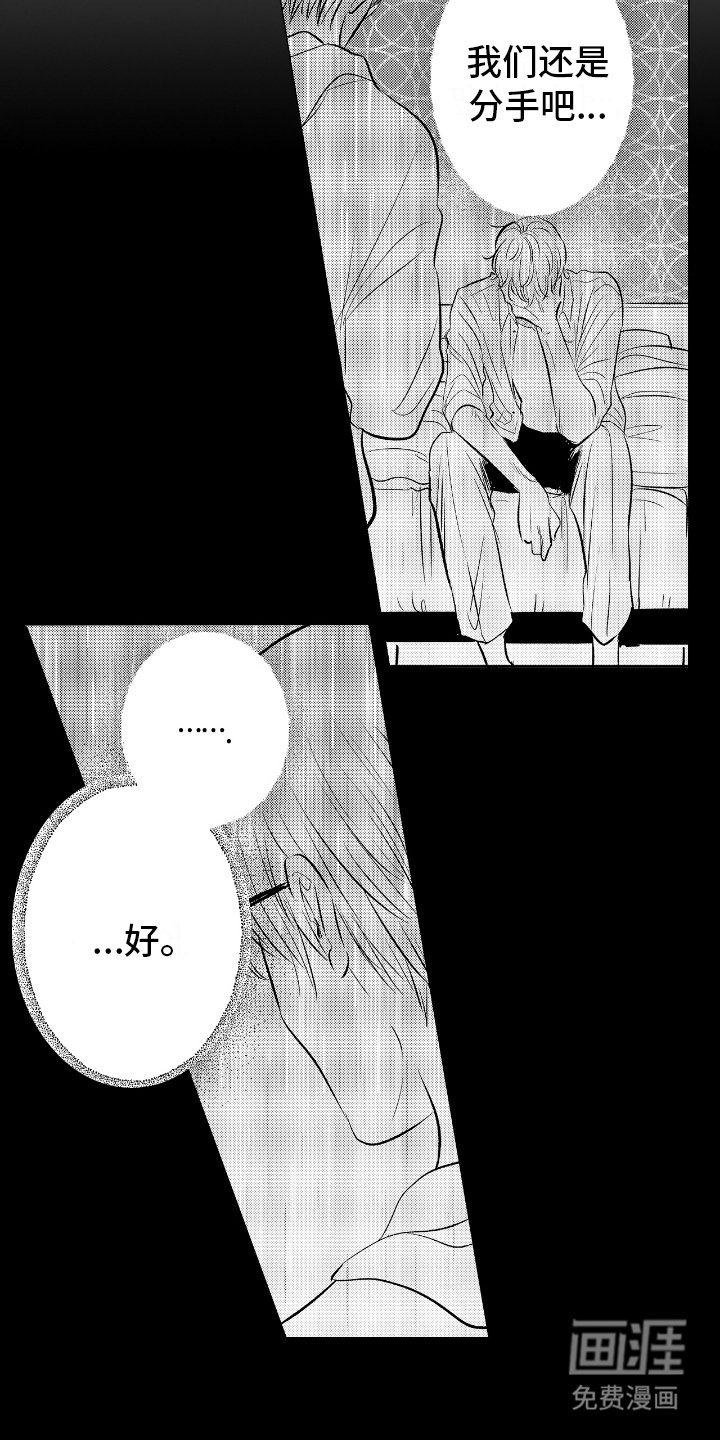 第17章：生病了