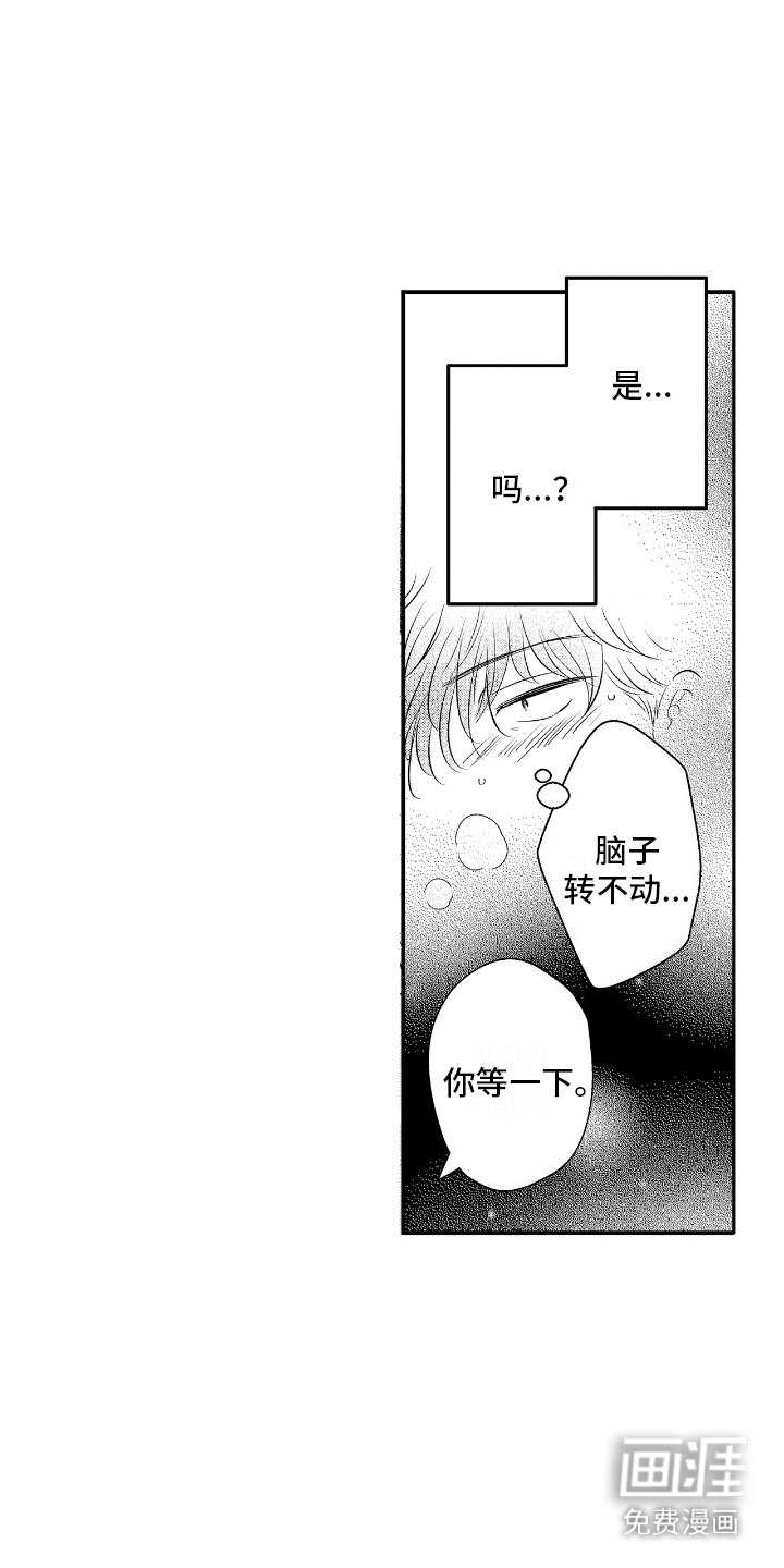 第17章：生病了