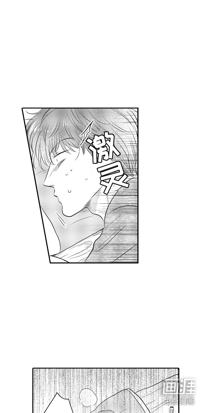 第18章：做梦