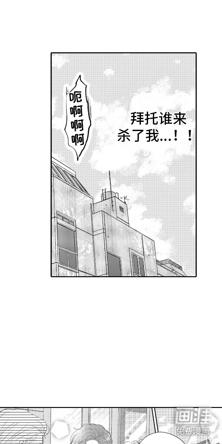 第18章：做梦