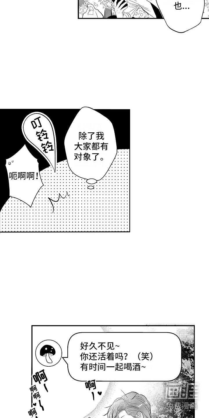 第18章：做梦