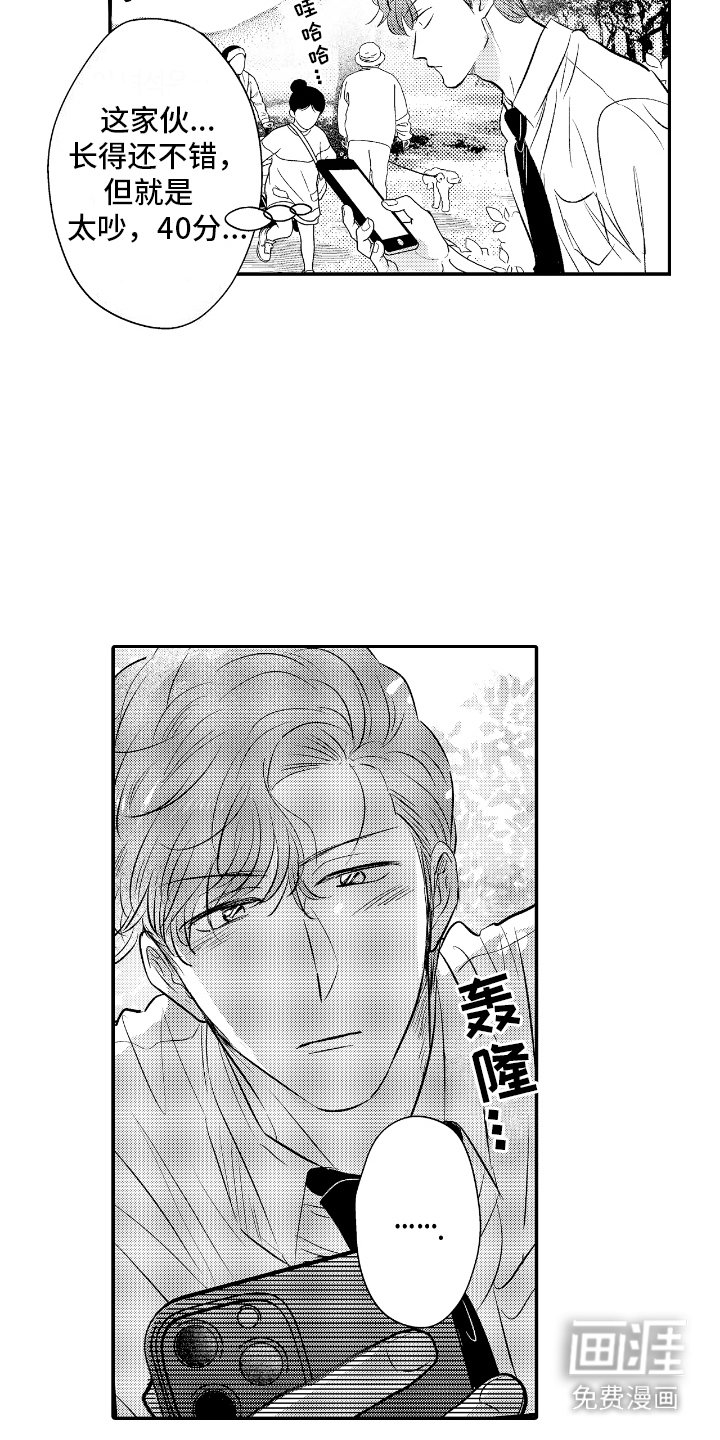 第18章：做梦