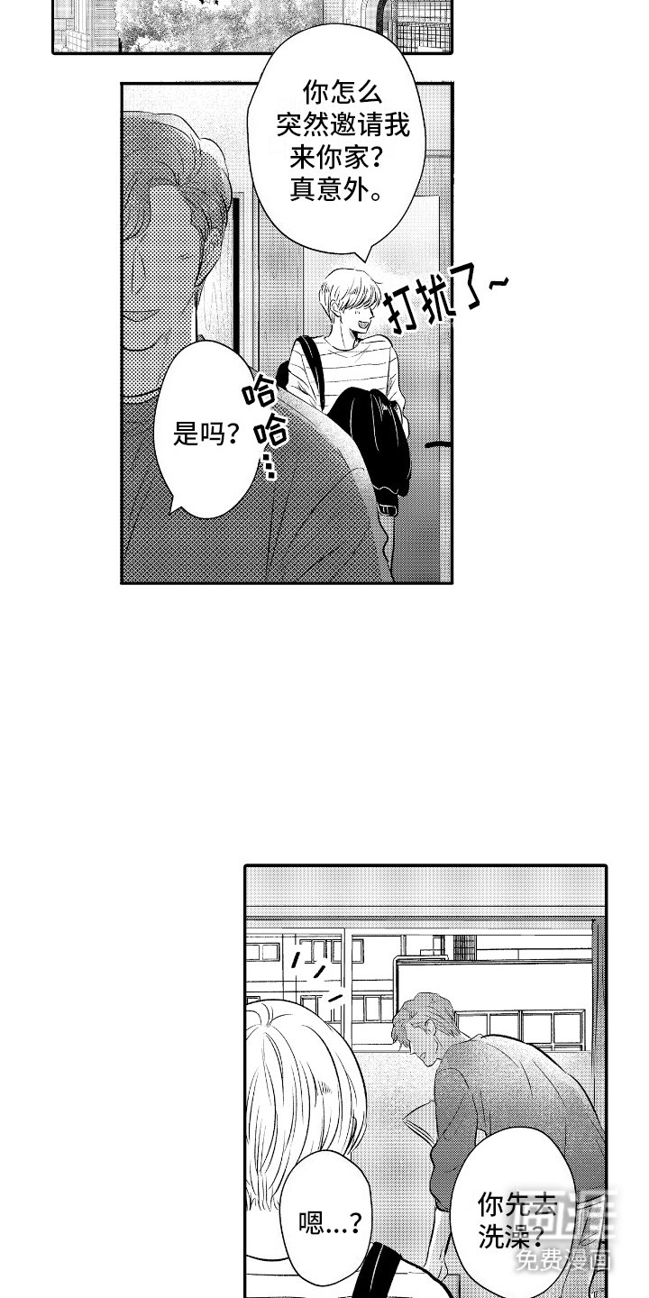 第18章：做梦