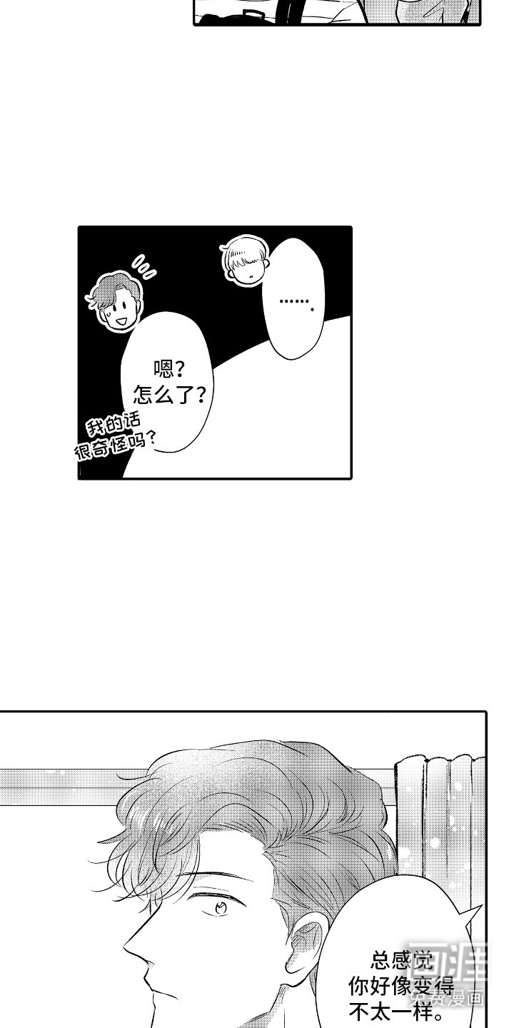 第18章：做梦