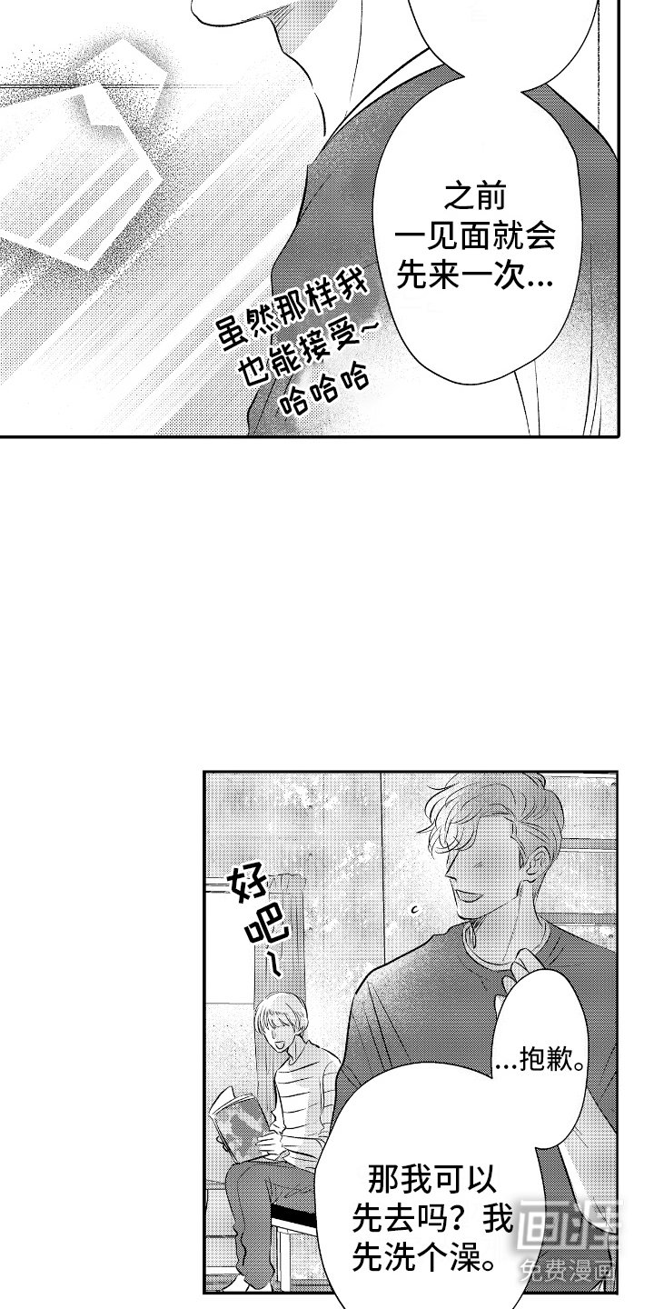 第18章：做梦