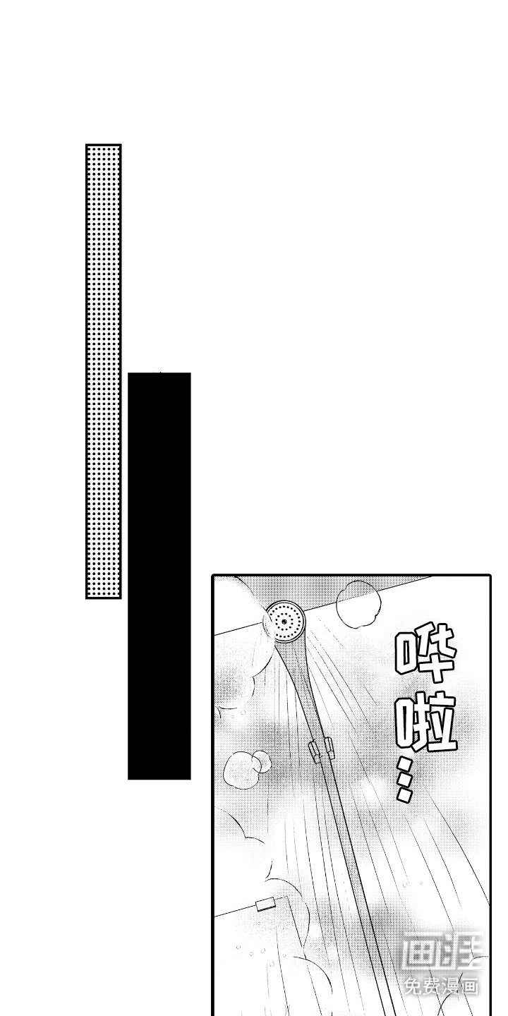 第19章：想起他