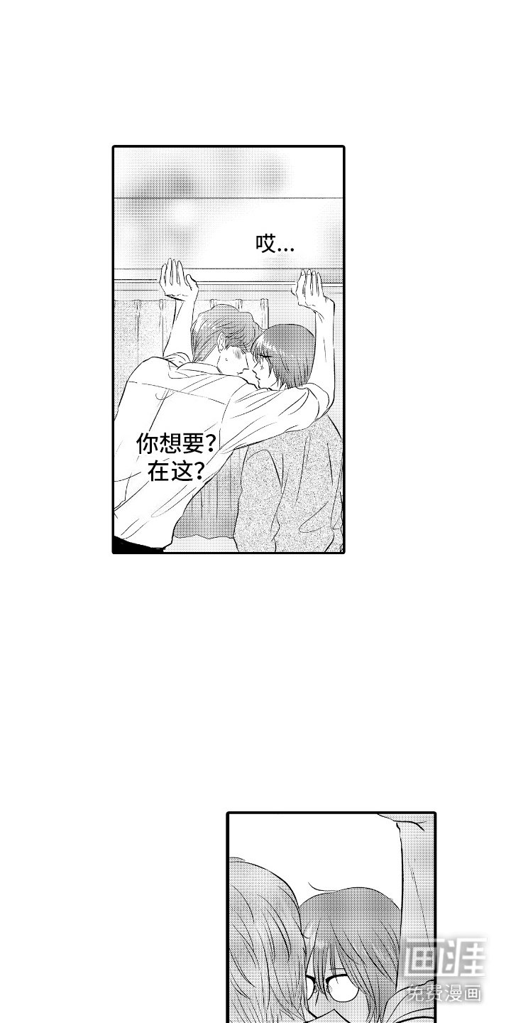 第19章：想起他