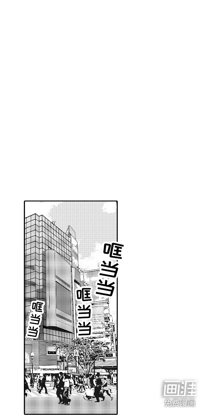 第19章：想起他