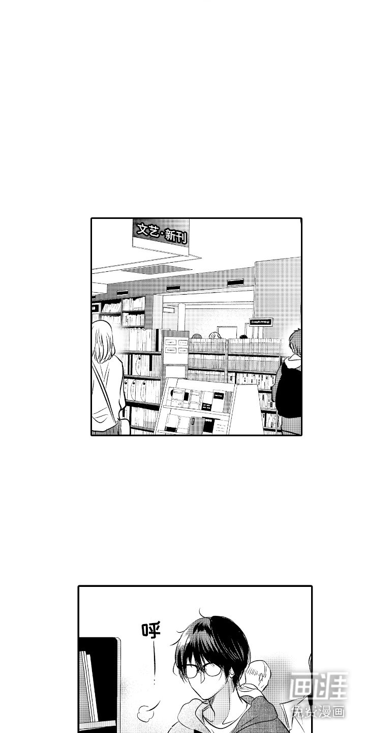 第19章：想起他