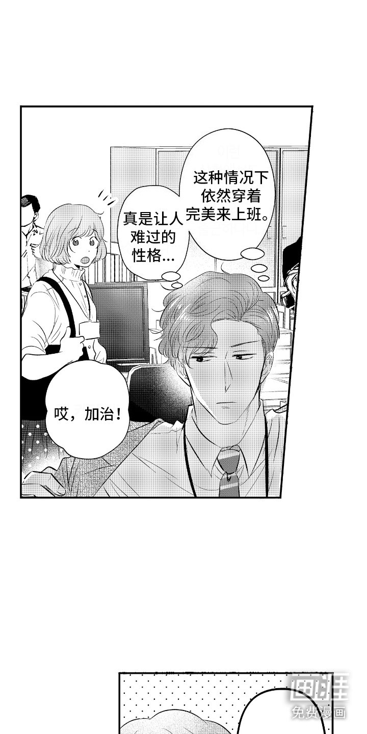 第22章：很危险