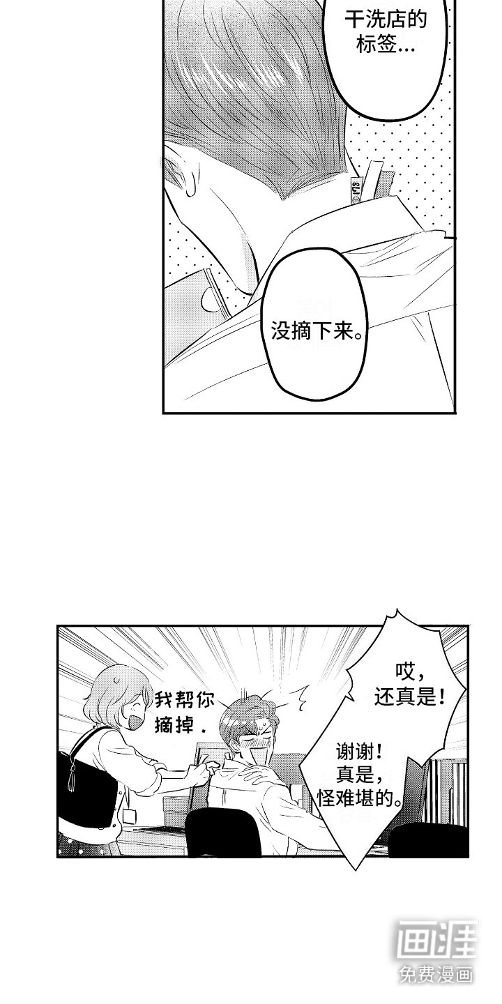 第22章：很危险