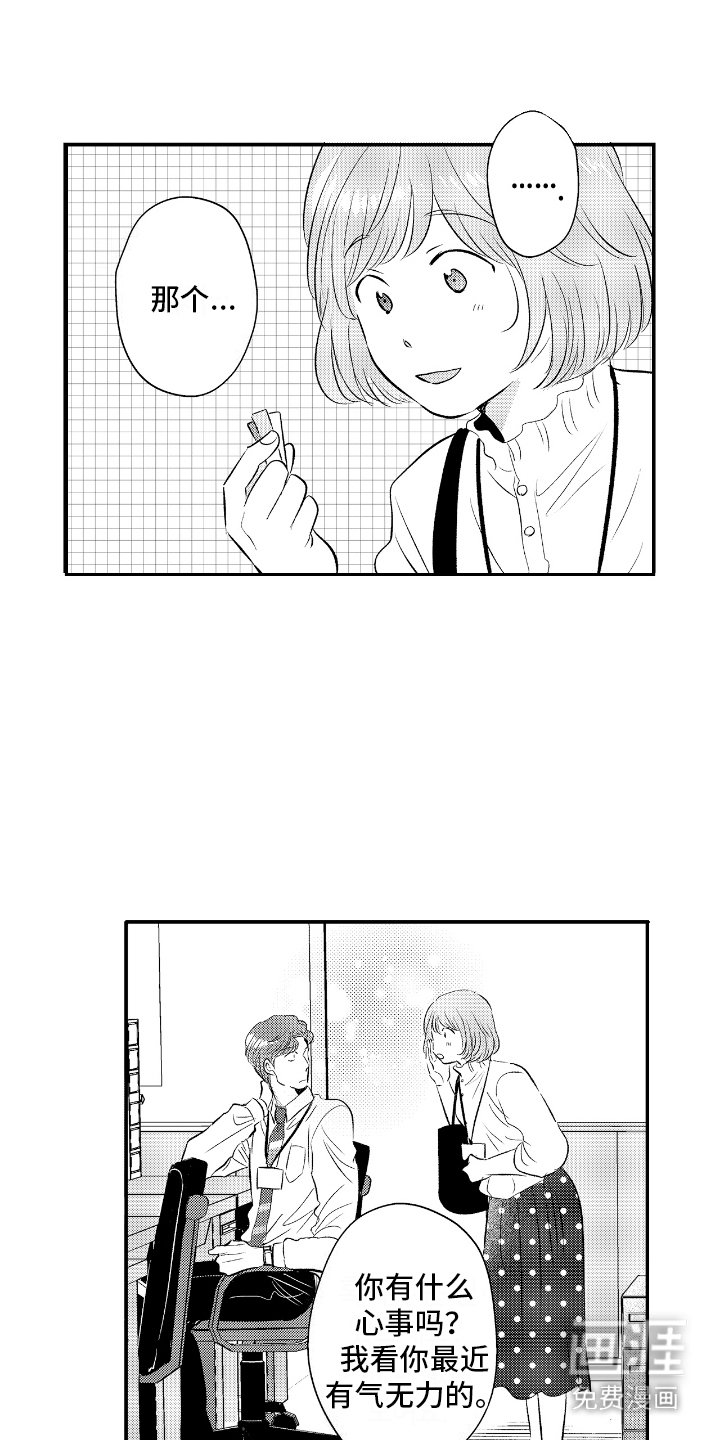 第22章：很危险