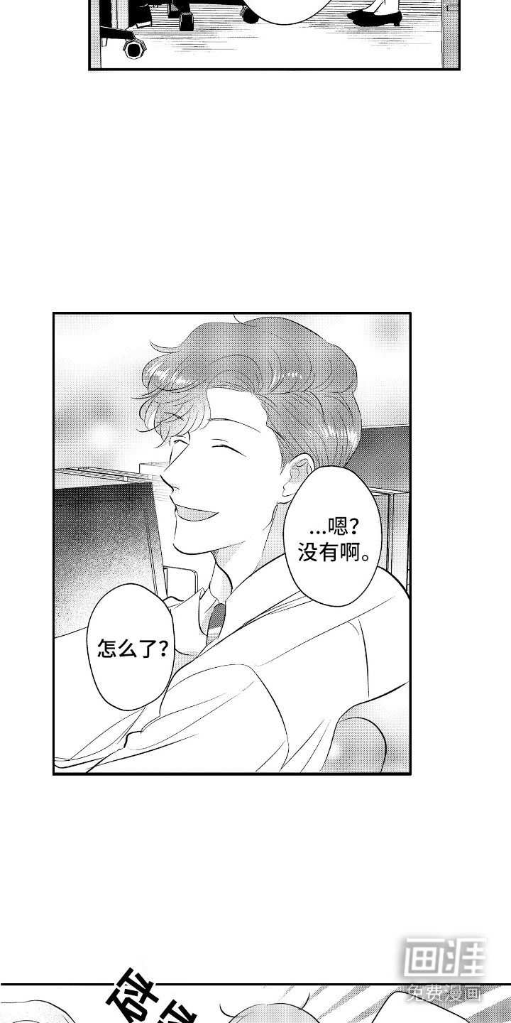 第22章：很危险