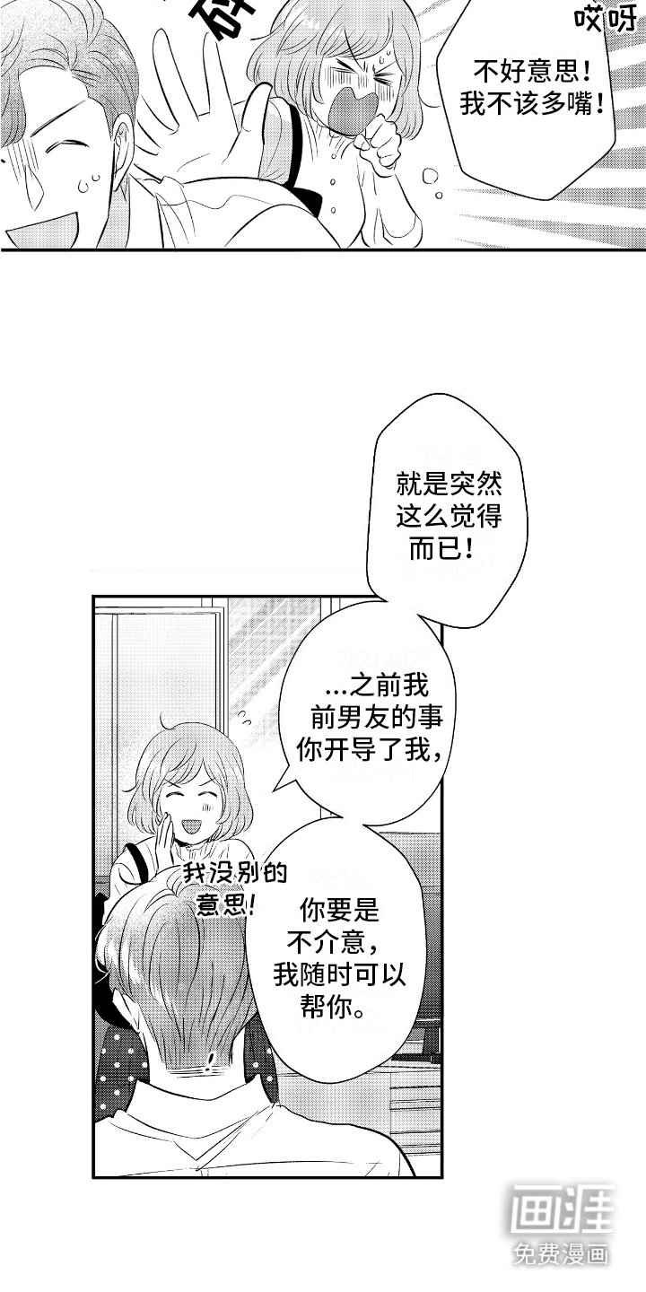 第22章：很危险