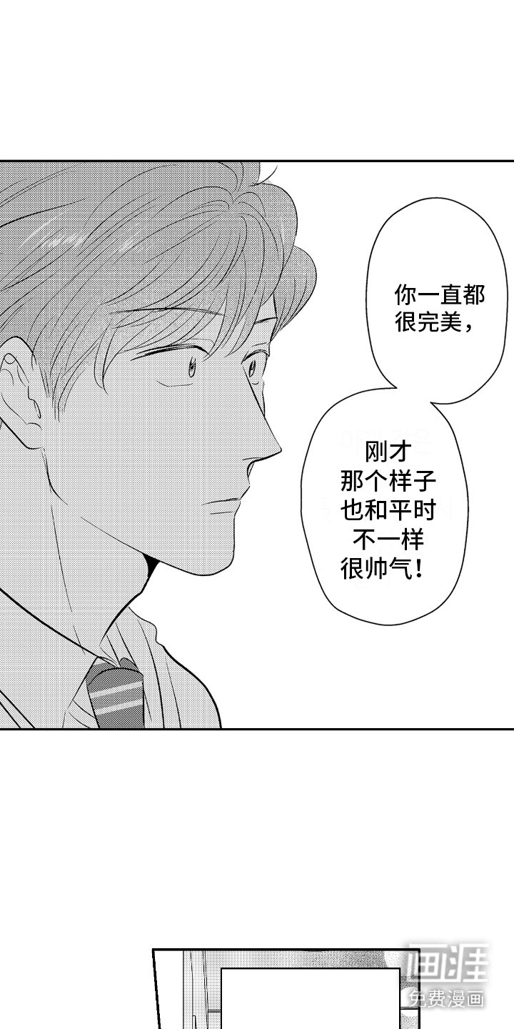 第22章：很危险