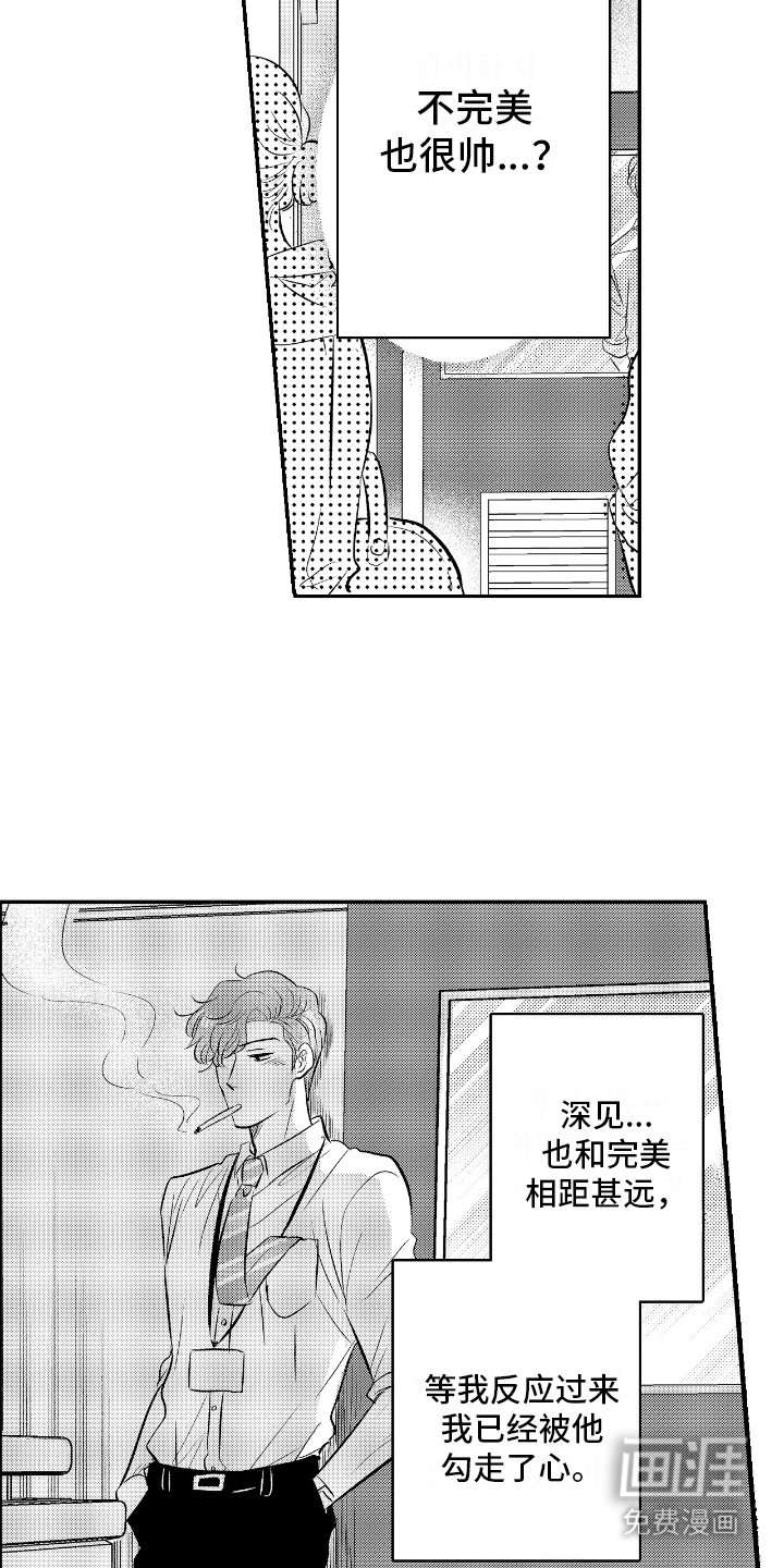 第22章：很危险