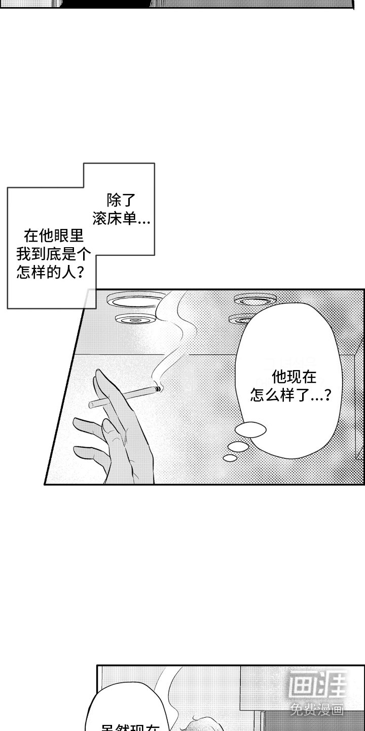 第22章：很危险