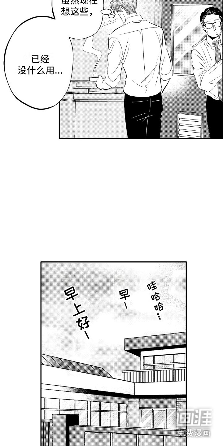 第22章：很危险