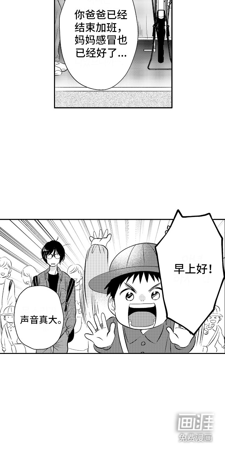 第22章：很危险