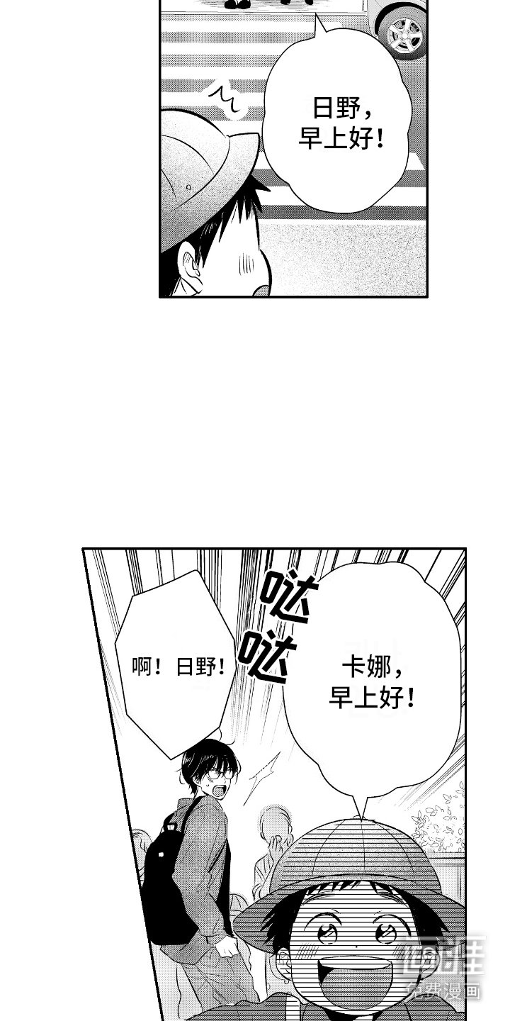 第22章：很危险