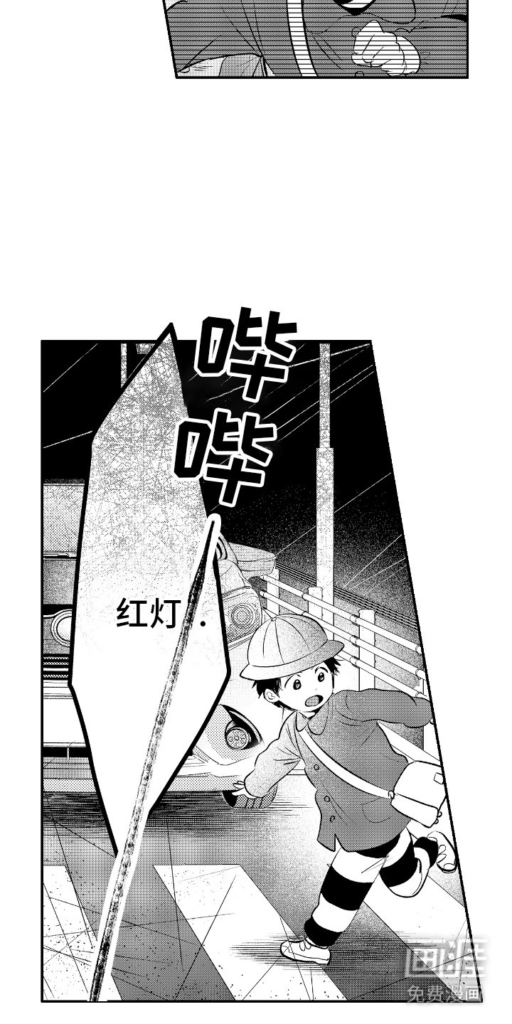 第22章：很危险
