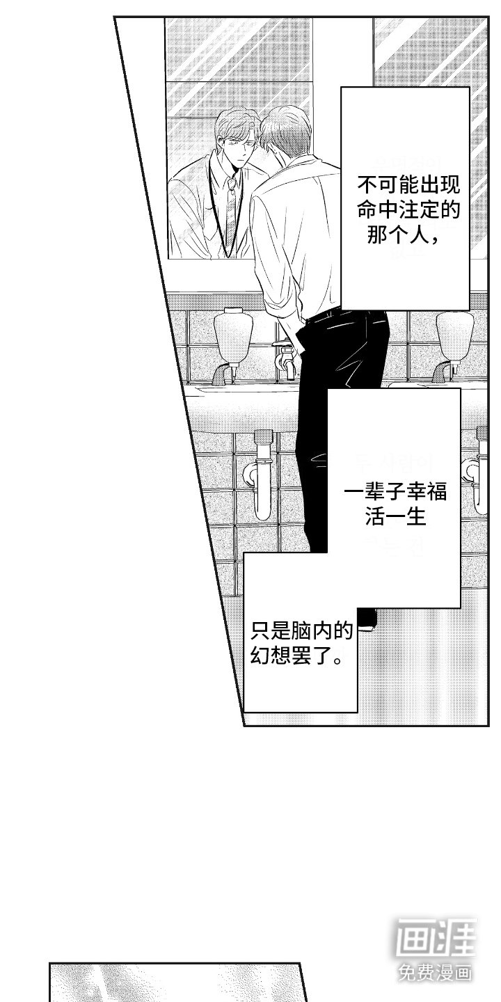 第23章：车祸