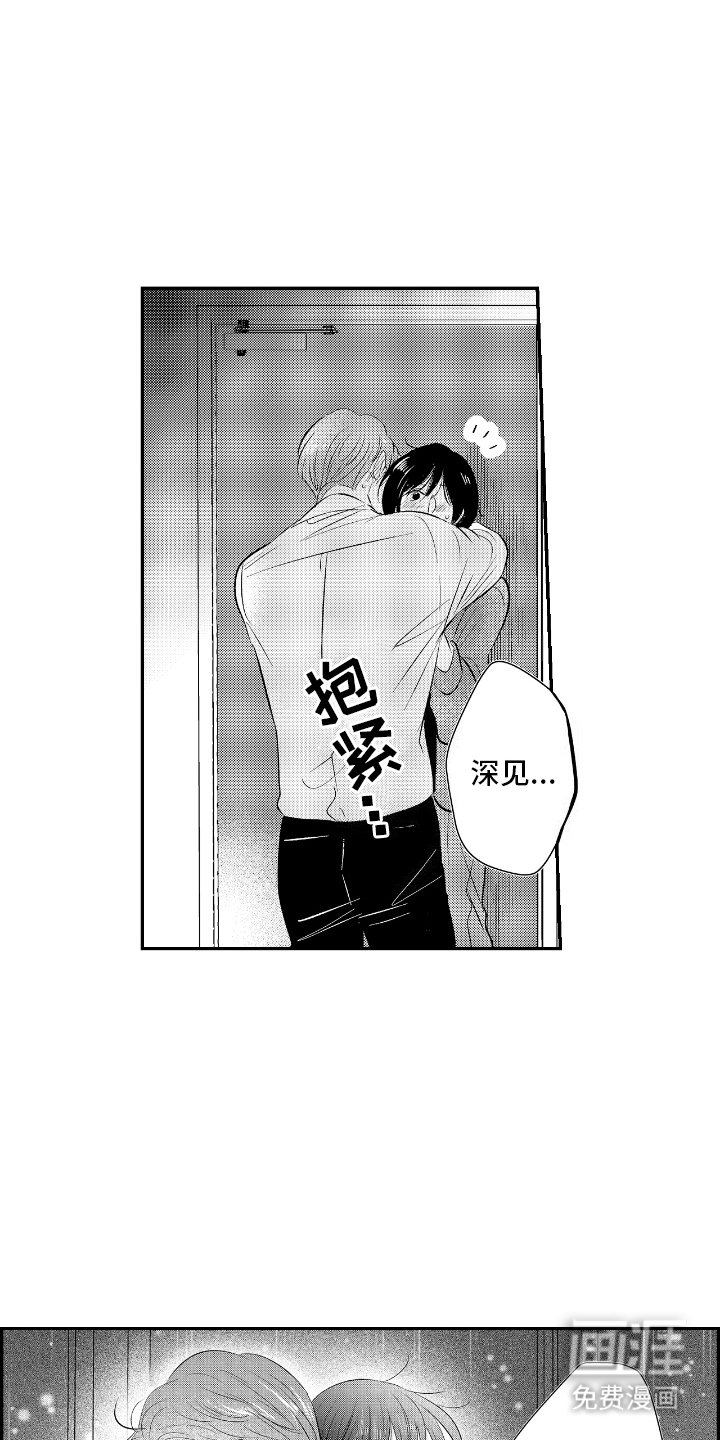 第25章：无法恋爱 