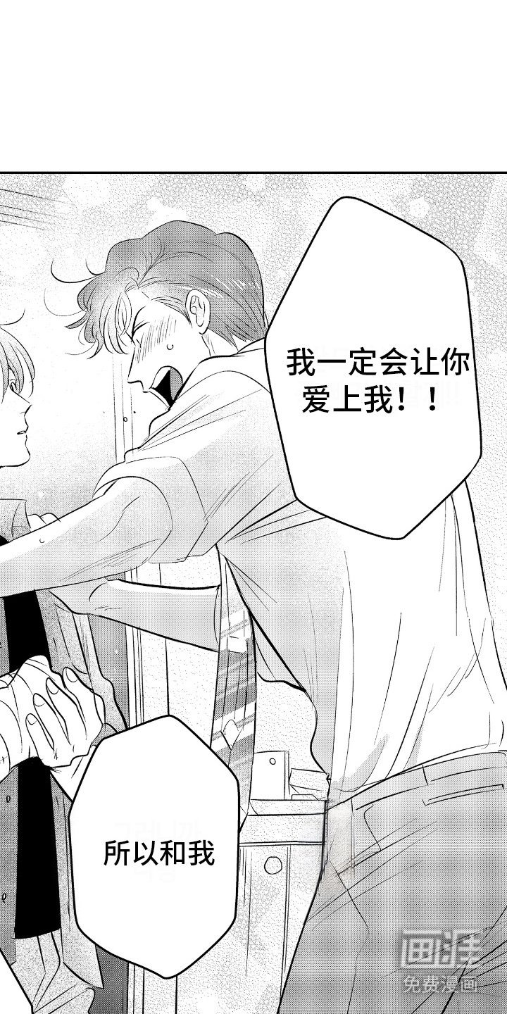 第26章：从朋友开始