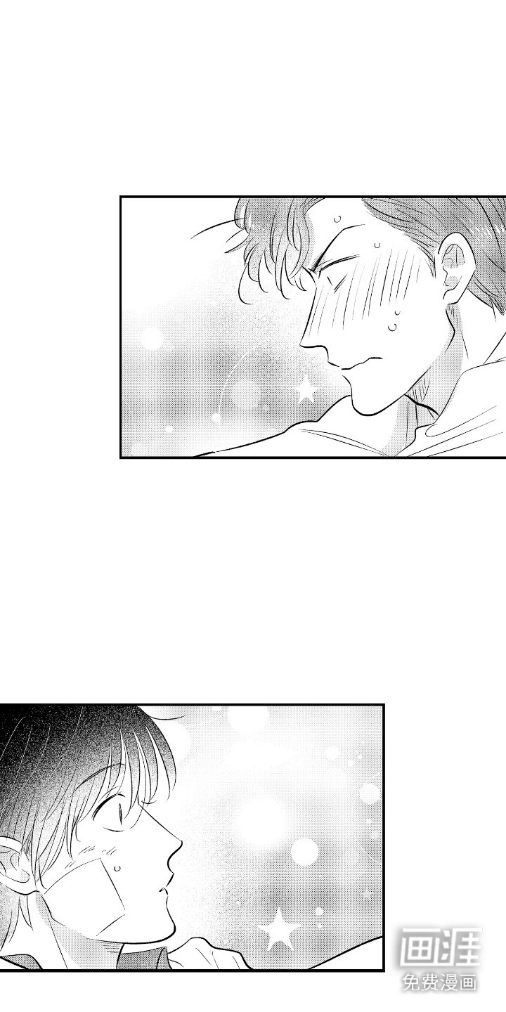 第26章：从朋友开始