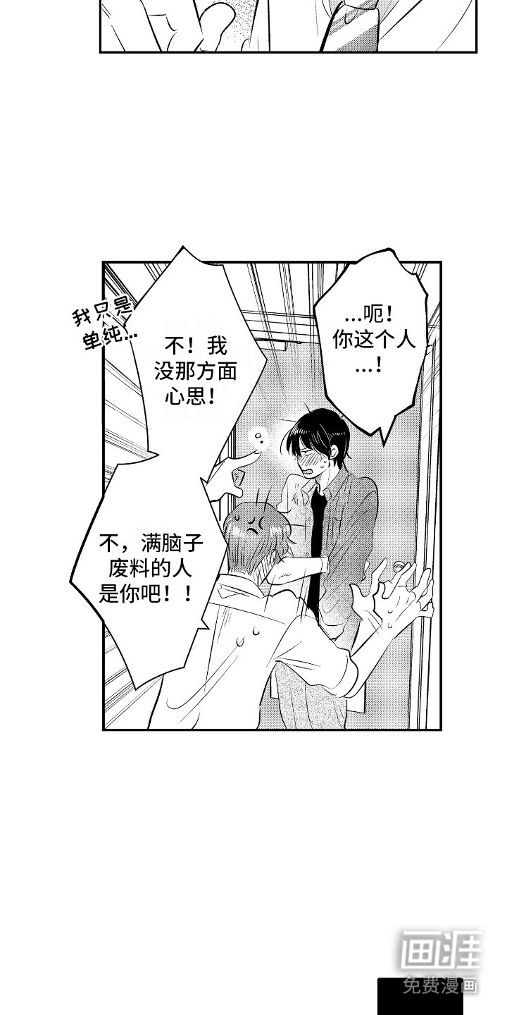 第26章：从朋友开始