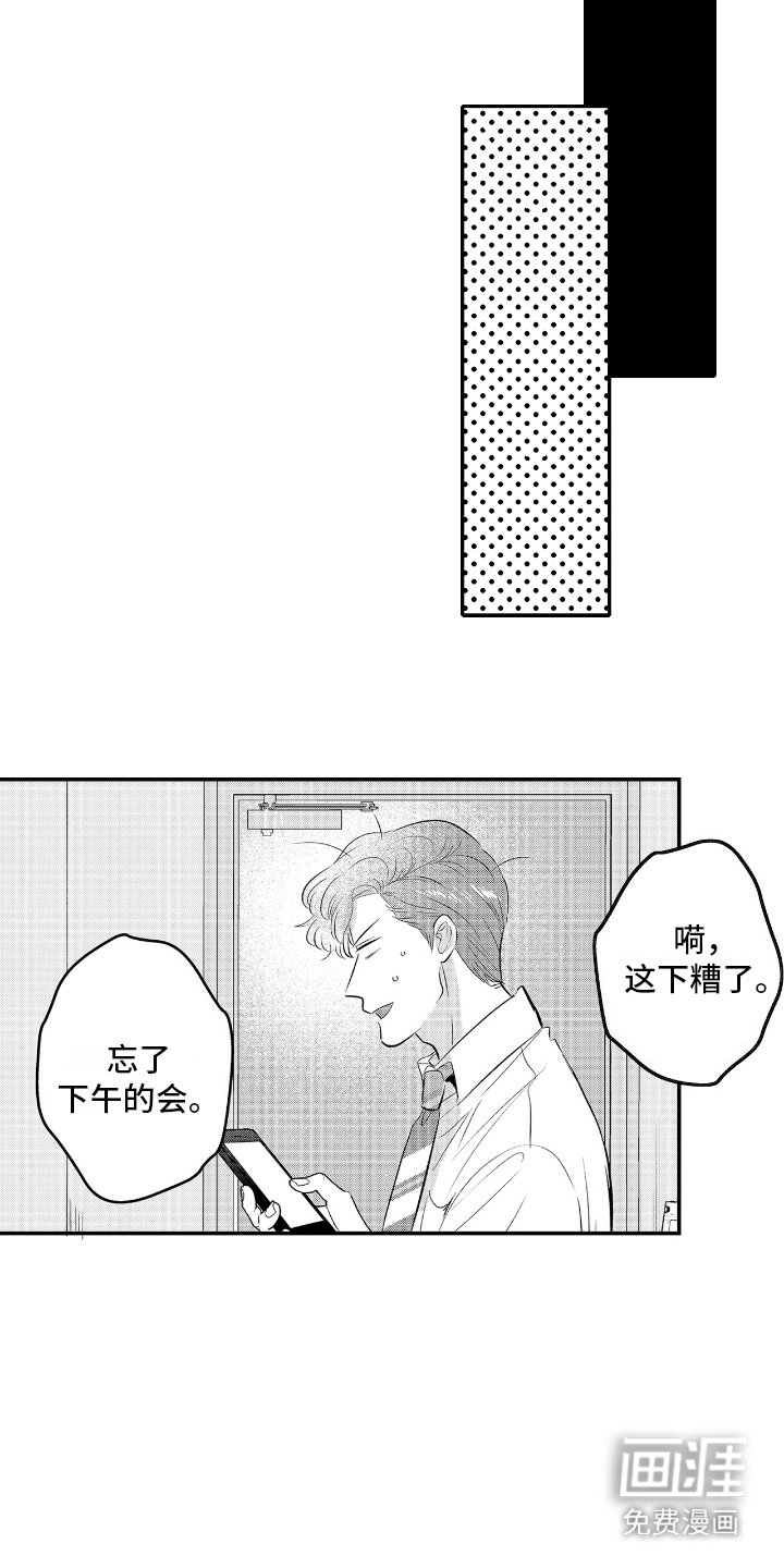 第26章：从朋友开始