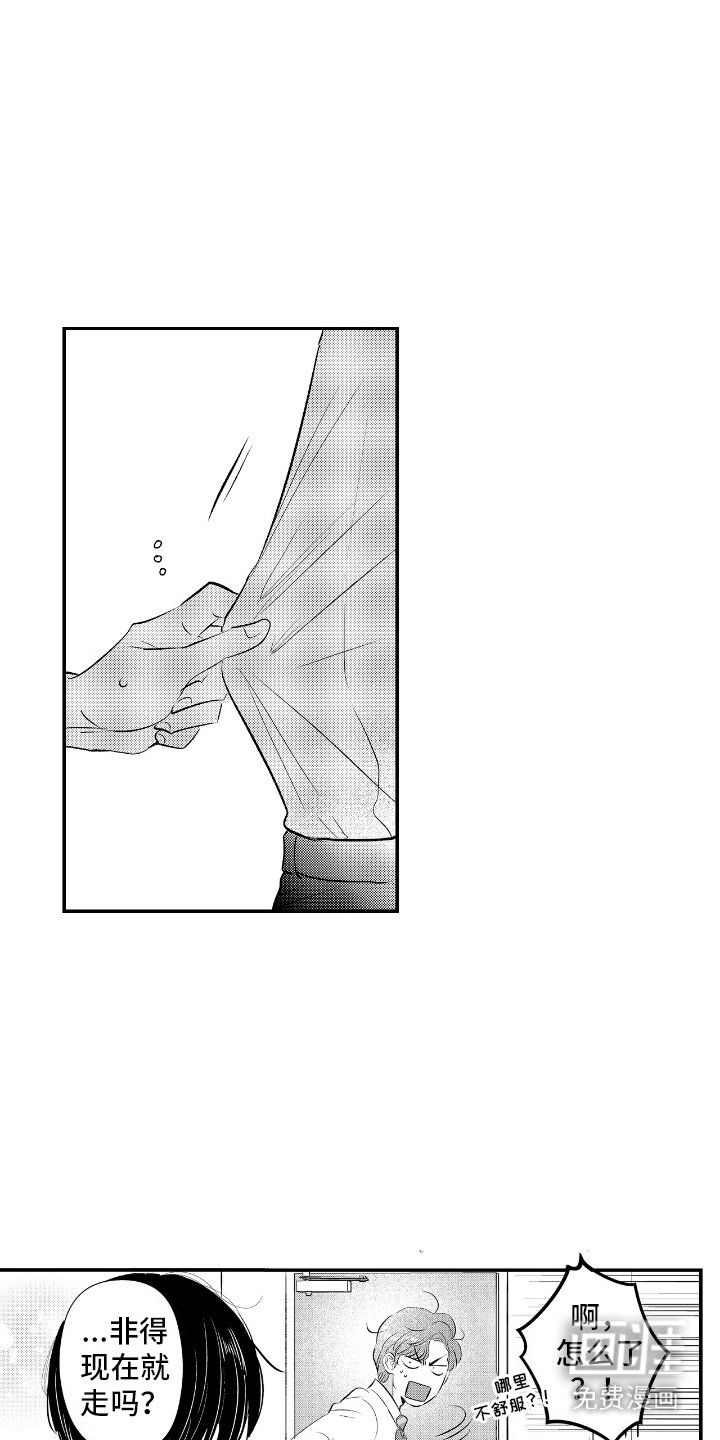 第26章：从朋友开始