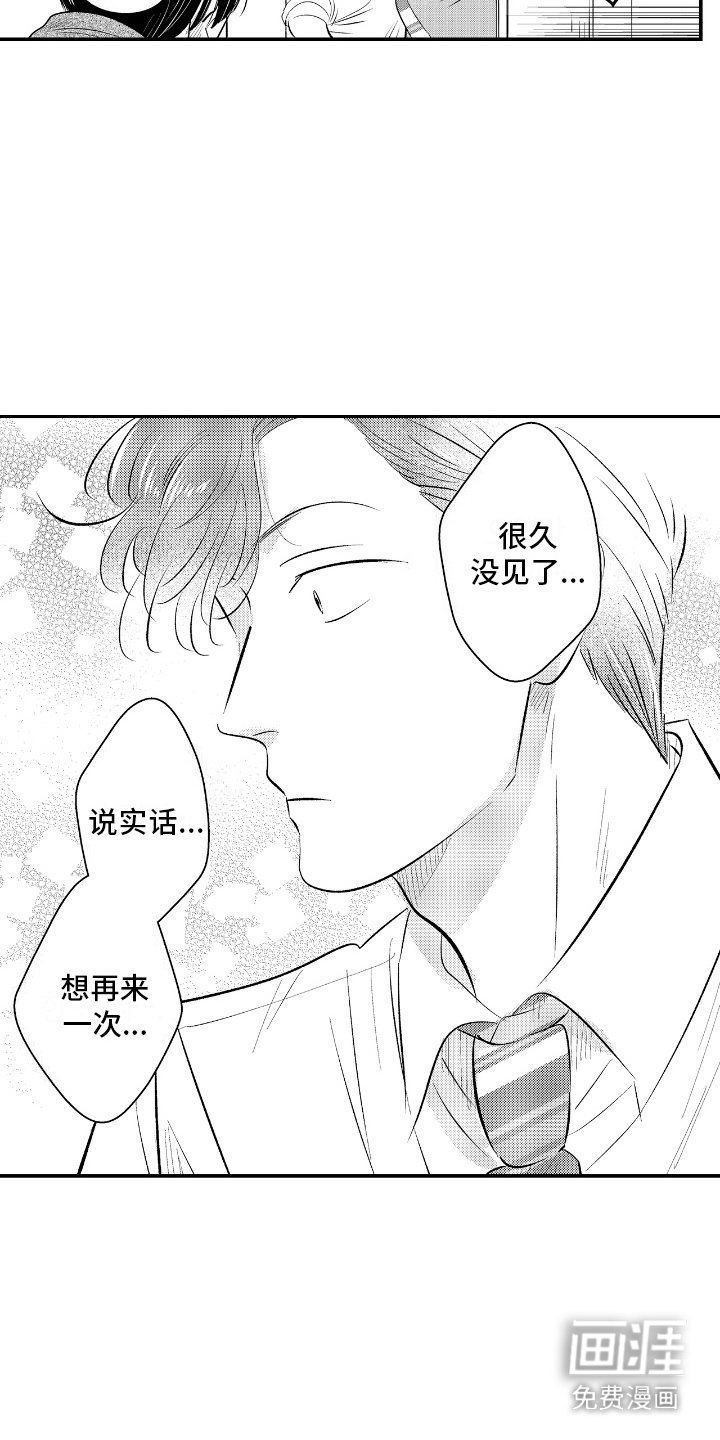 第26章：从朋友开始