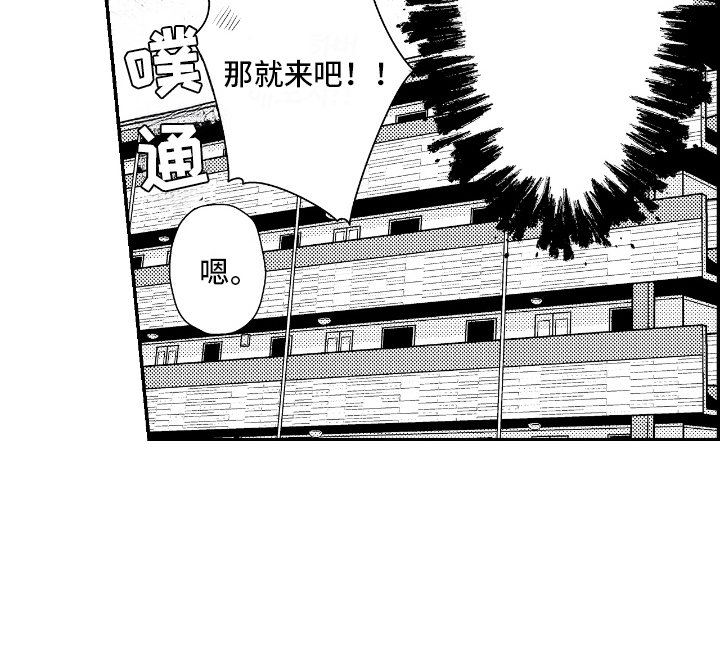 第26章：从朋友开始