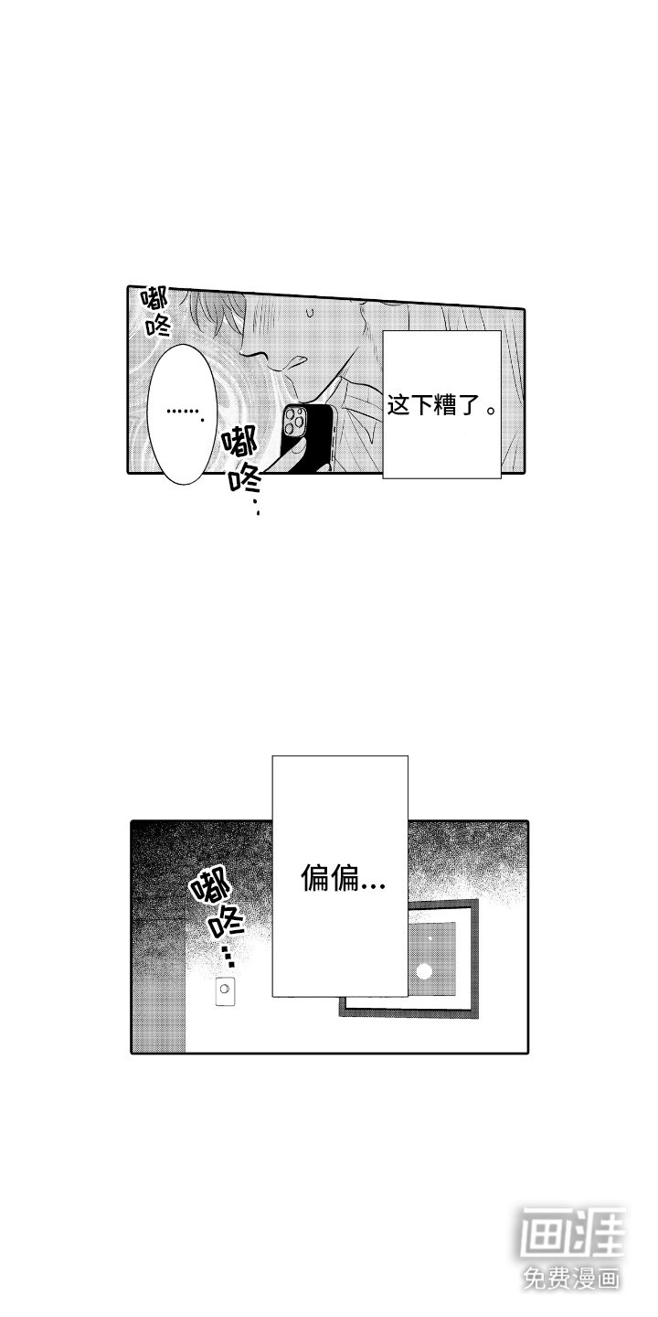 第3章：契合度