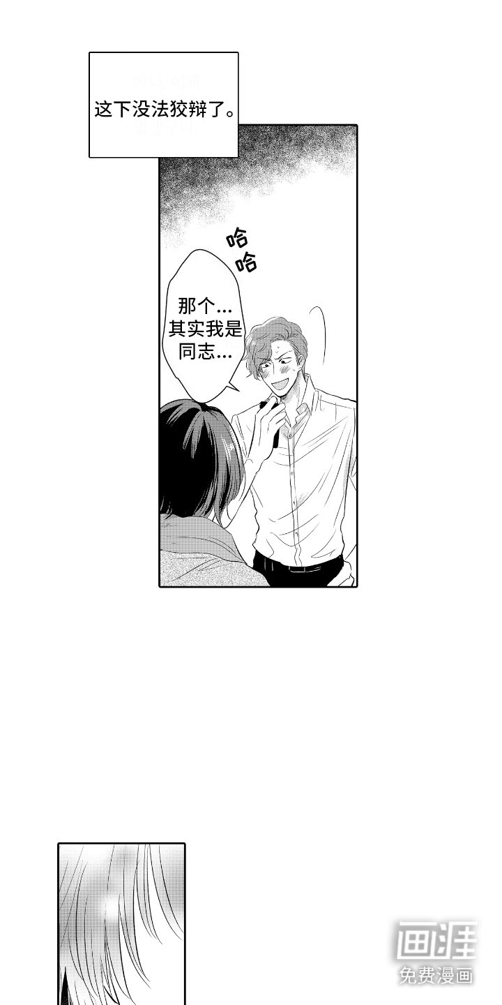 第3章：契合度